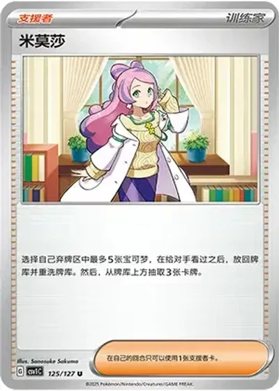 Miriam