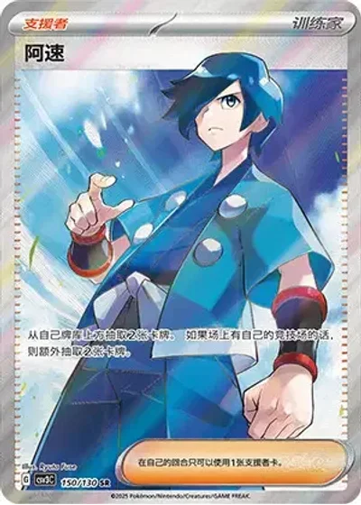 Falkner