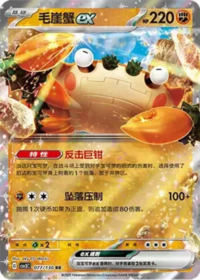 Klawf ex