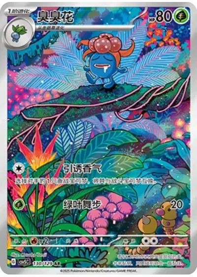 Gloom