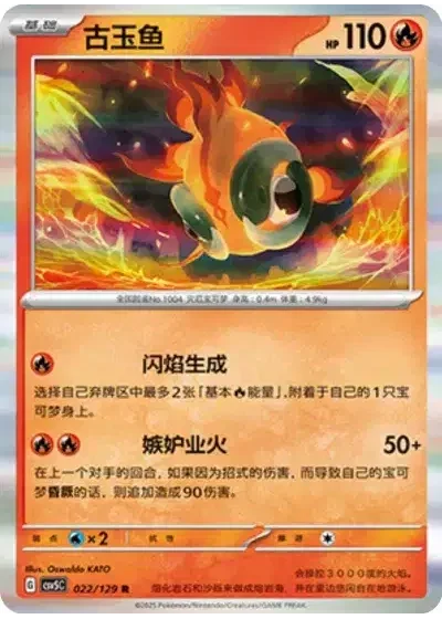 Chi-Yu
