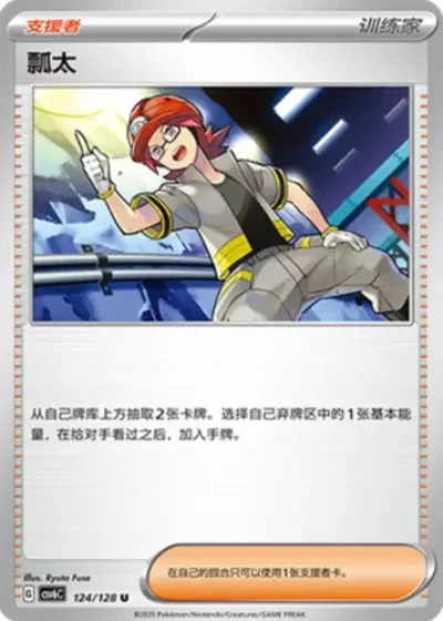 Roark