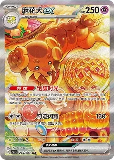 Dachsbun ex