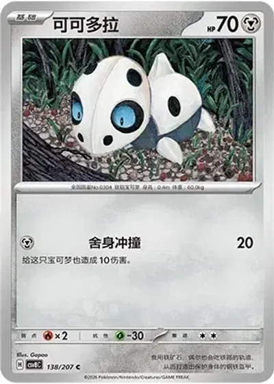 Aron