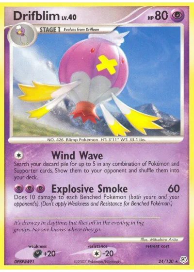 Drifblim