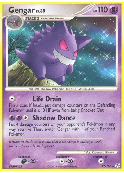 Gengar