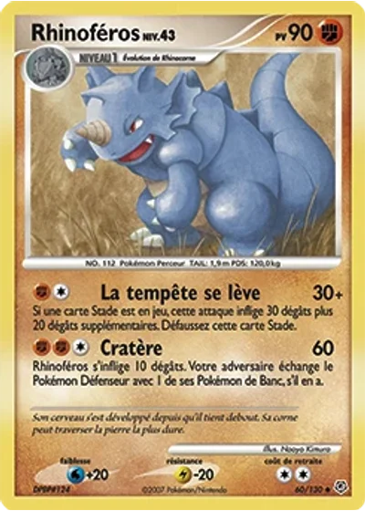 Rhinoféros