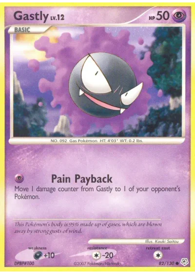 Gastly