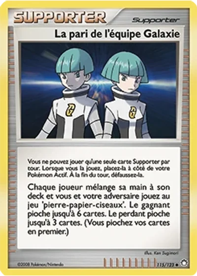 La pari de l'équipe Galaxie