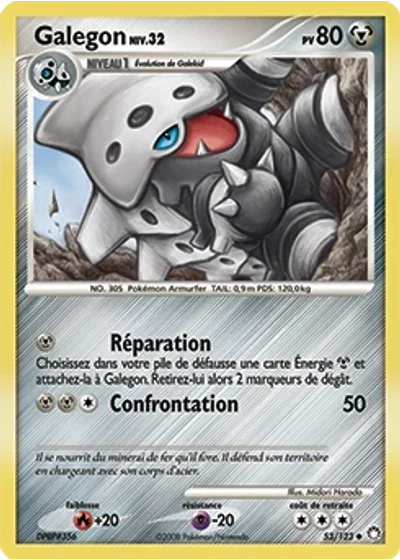 Galegon