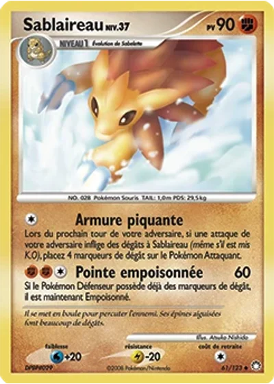Sablaireau