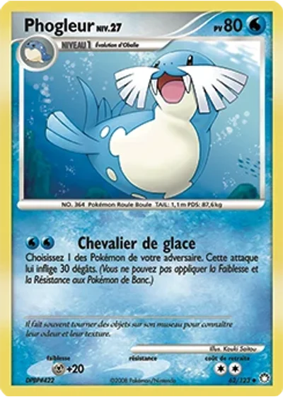 Phogleur