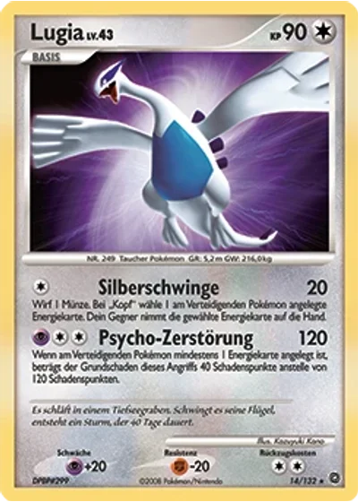 Lugia