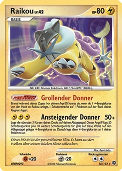 Raikou