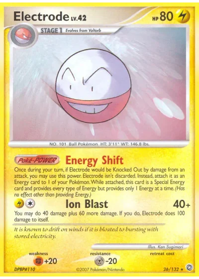 Electrode