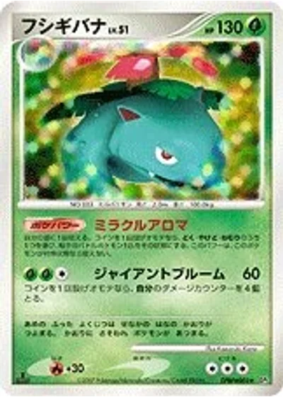Venusaur