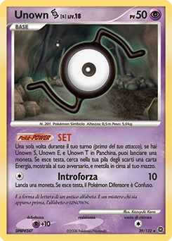 Unown S