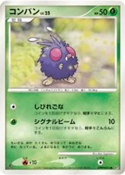 Venonat