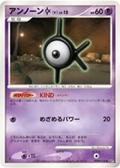 Unown K
