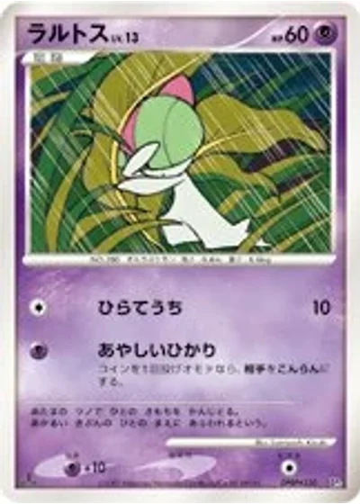 Ralts