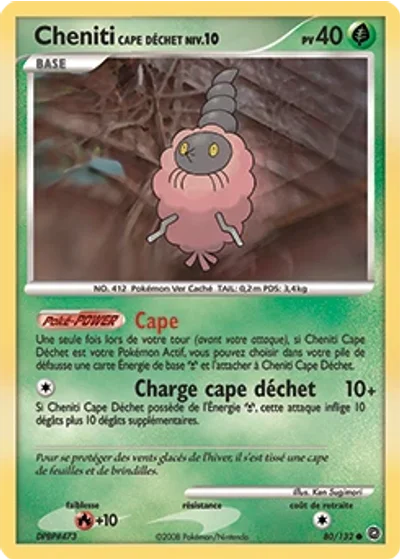 Cheniti Cape Déchet