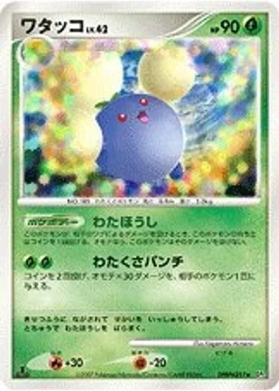 Jumpluff