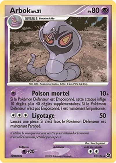Arbok