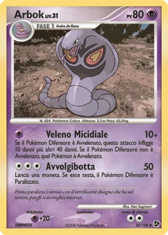 Arbok