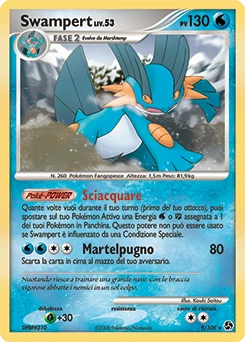 Swampert