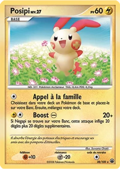 Posipi