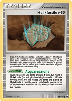 Helix Fossil
