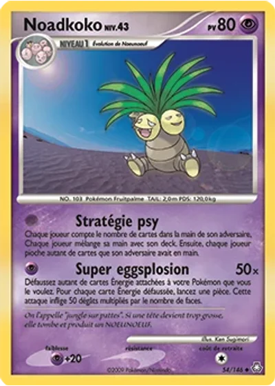 Noadkoko
