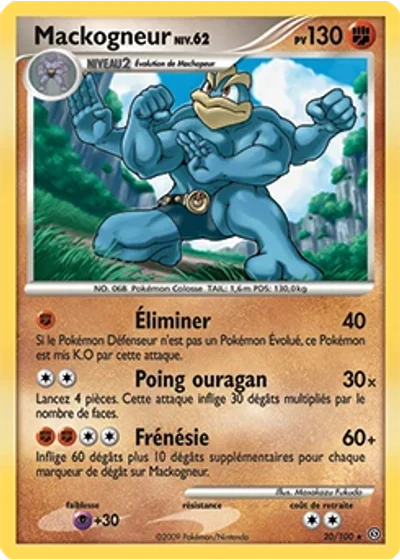 Mackogneur