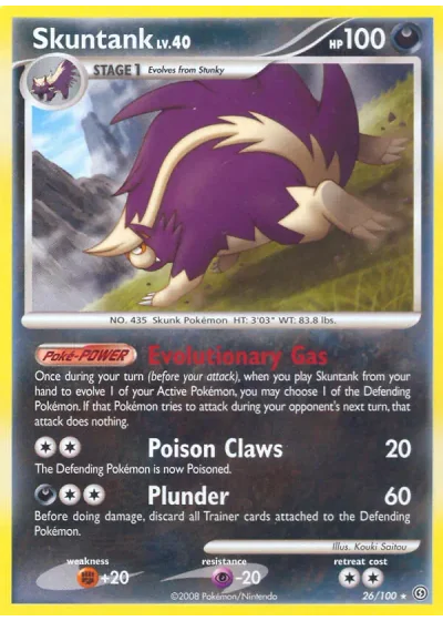 Skuntank