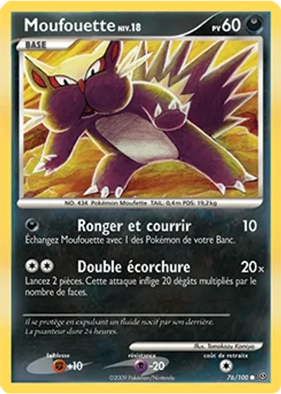 Moufouette
