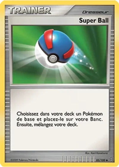 Super Ball