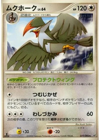 Staraptor