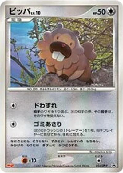 Bidoof