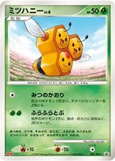 Combee