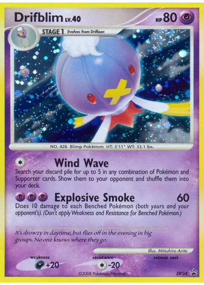 Drifblim