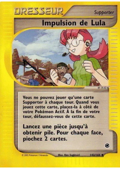 Impulsion de Lula