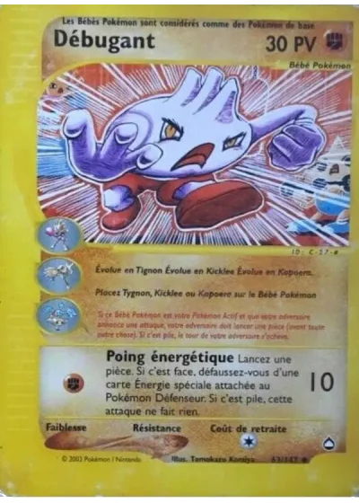 Débugant