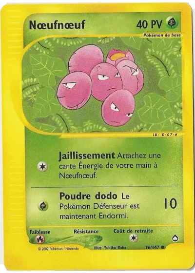 Nœufnœuf