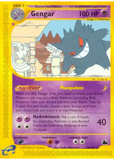 Gengar