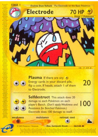 Electrode