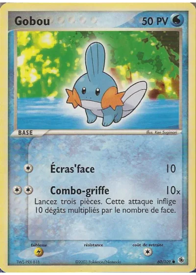 Gobou