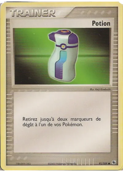 Potion