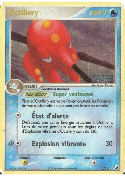 Octillery
