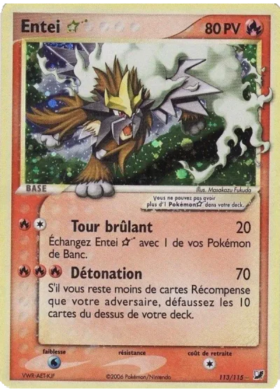Entei ☆
