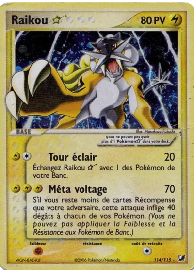 Raikou ☆